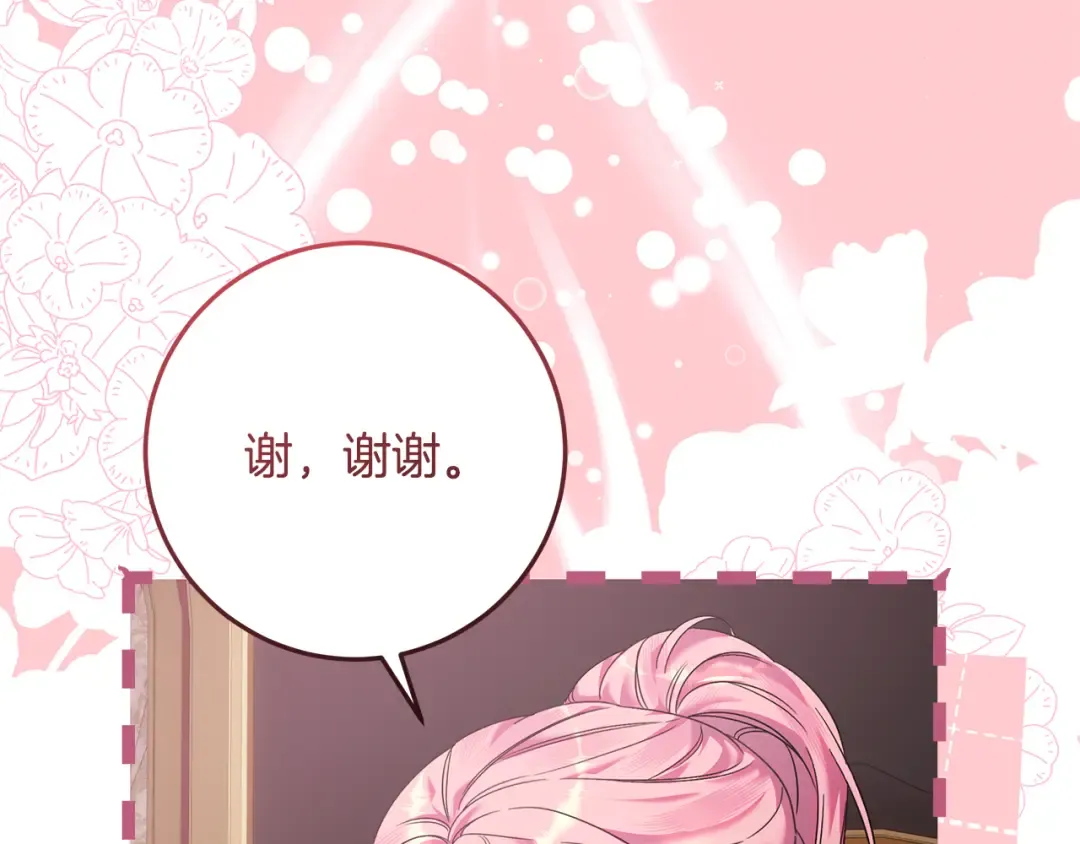 第246页