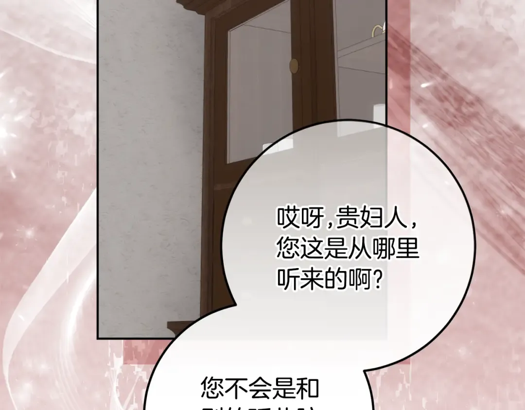 第510页
