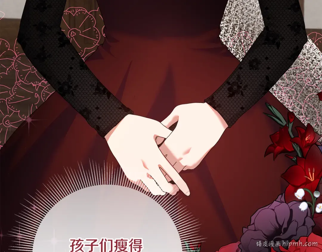 第477页