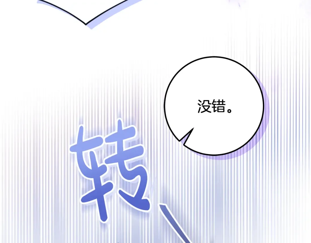 第540页