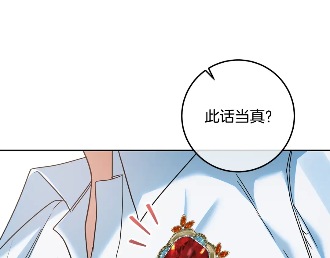 第531页