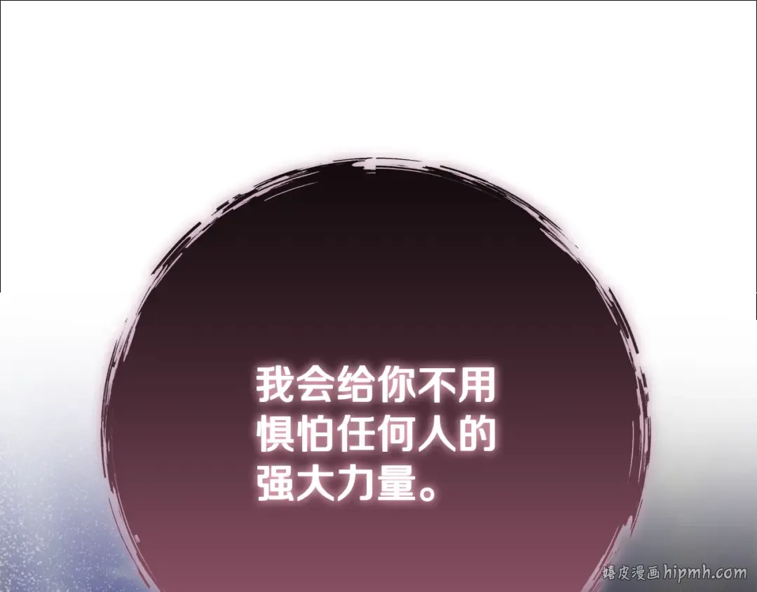 第261页
