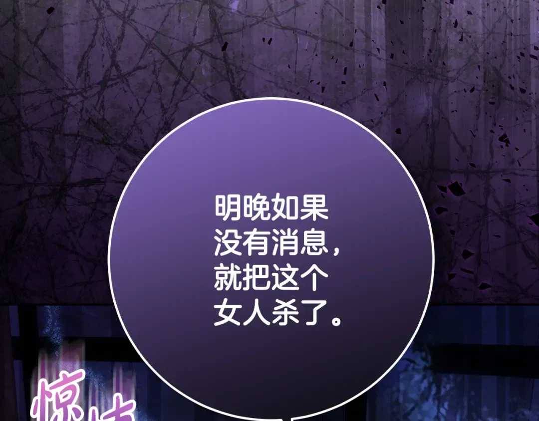 第594页