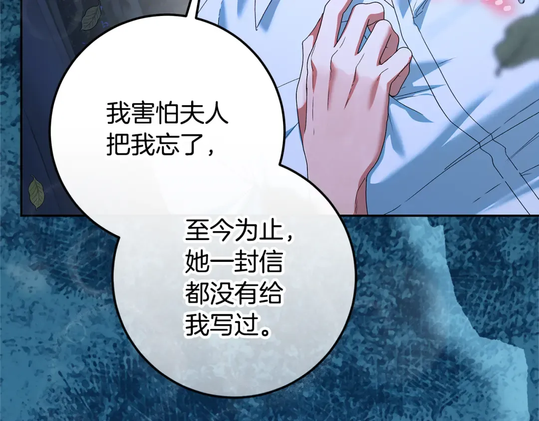 第420页