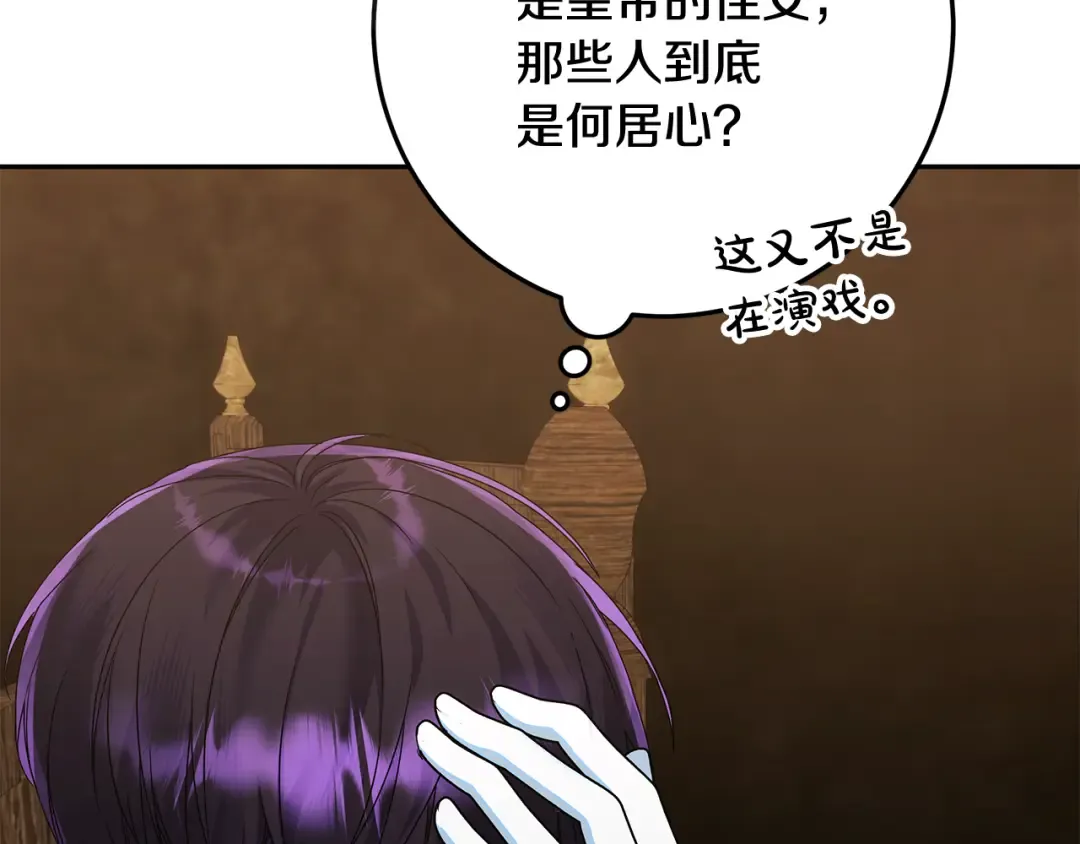 第363页
