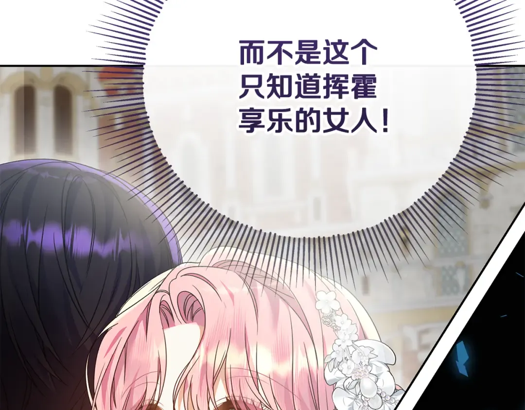 第228页