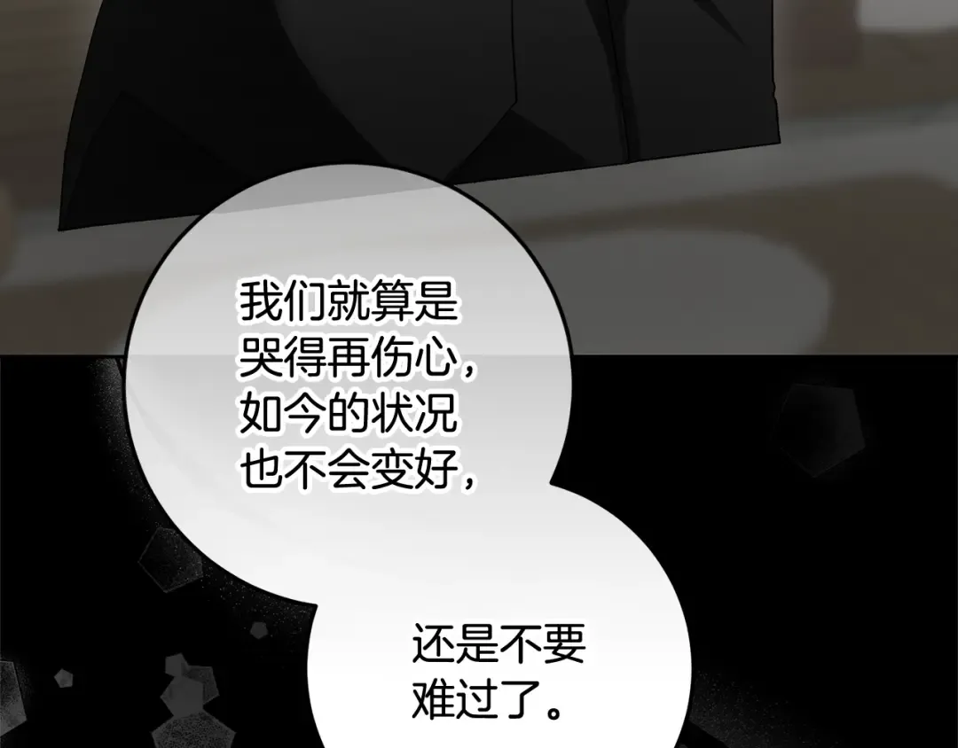 第300页