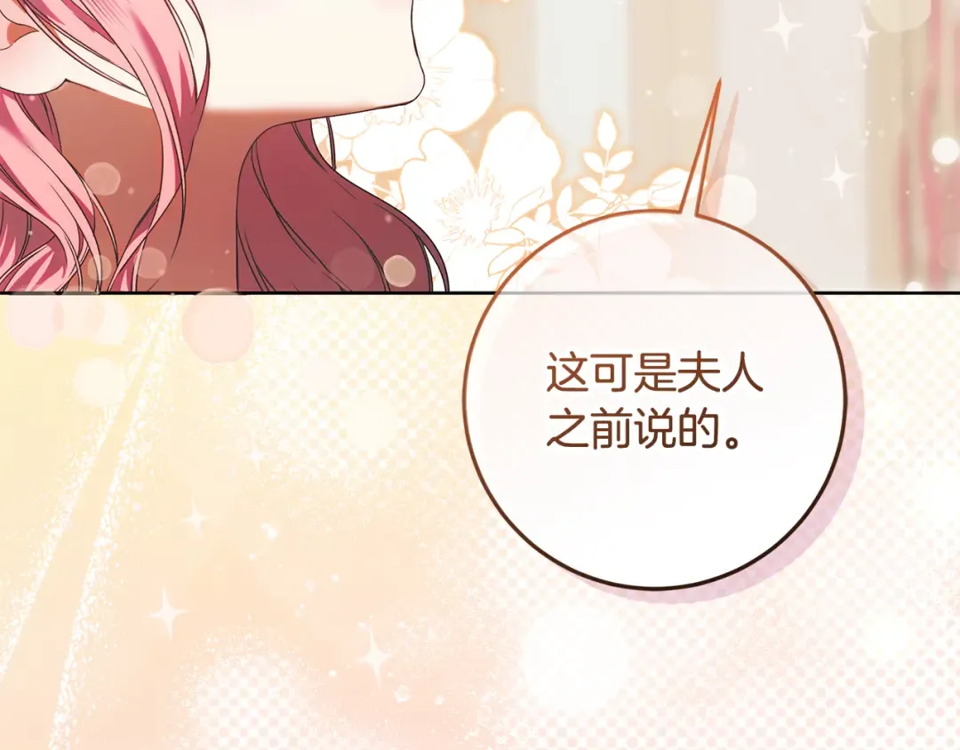 第582页