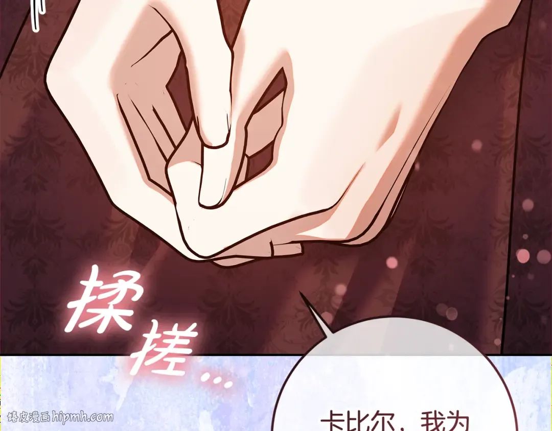 第261页