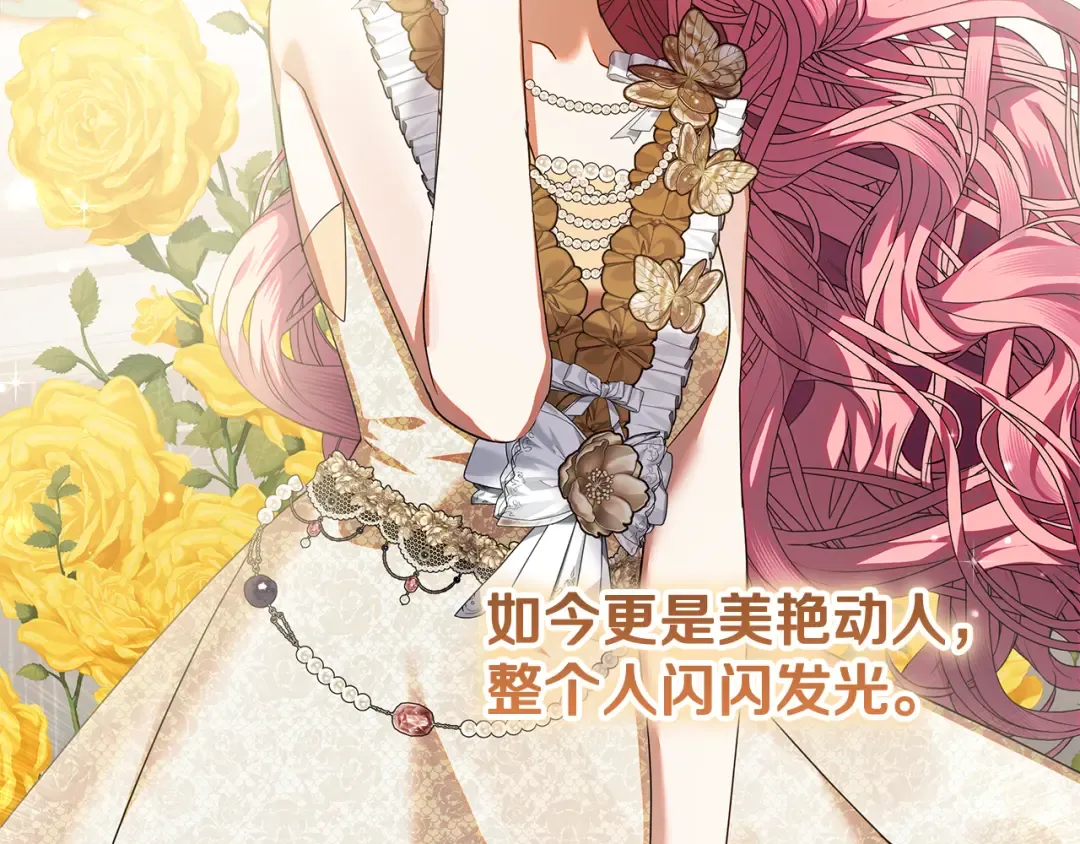第201页