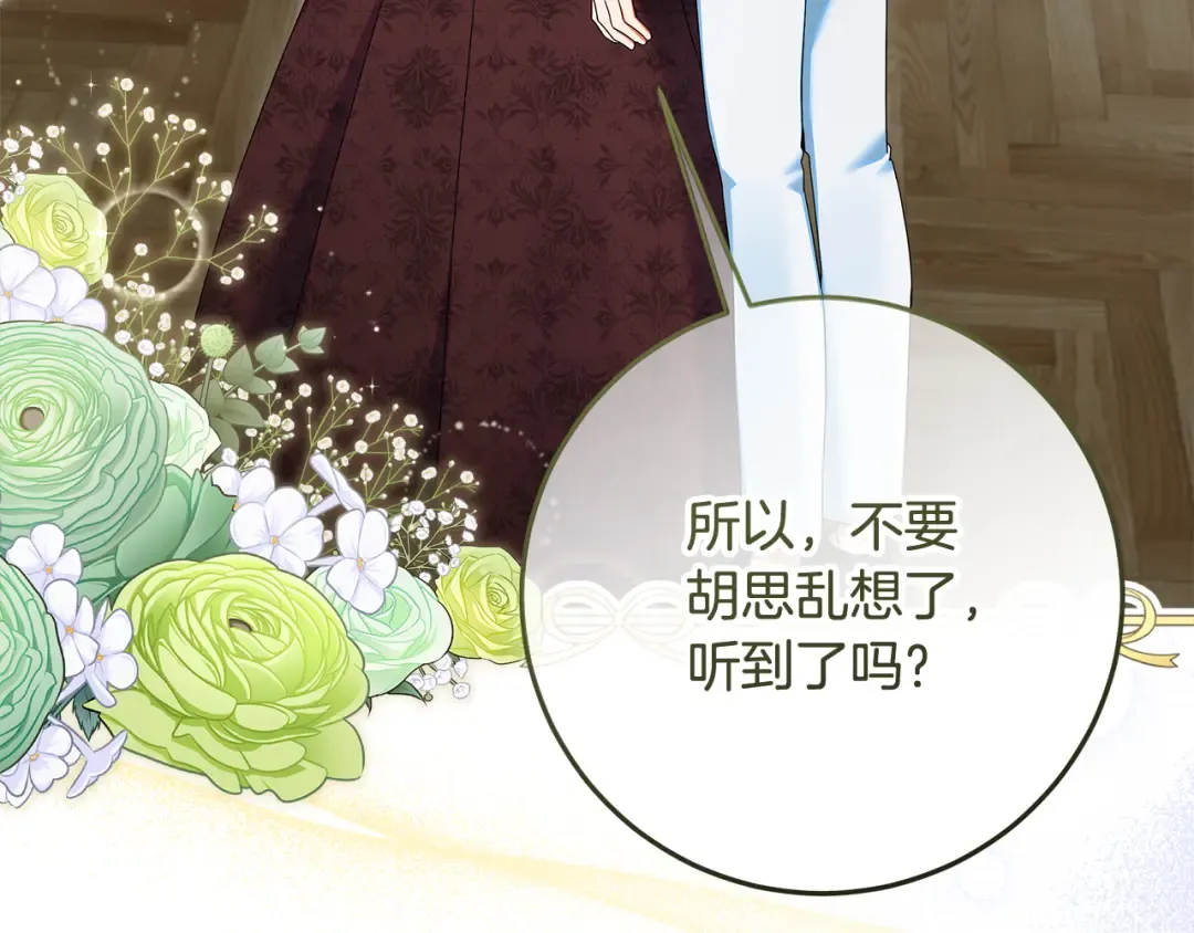 第486页
