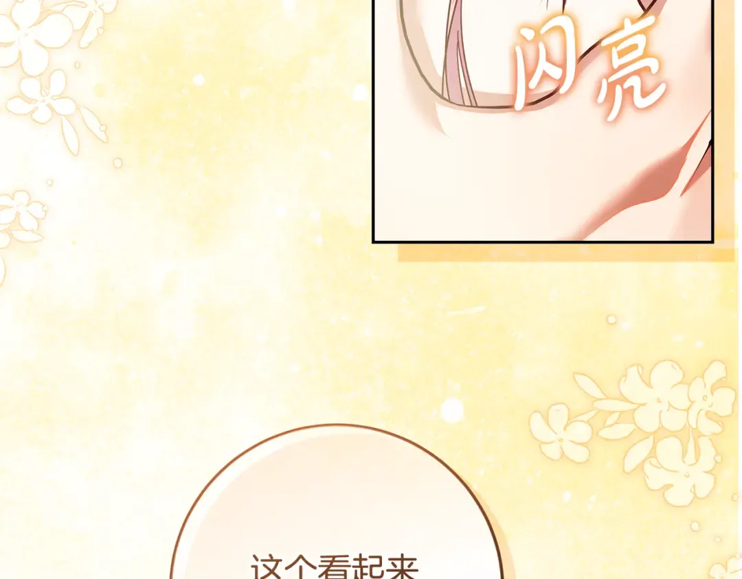 第369页