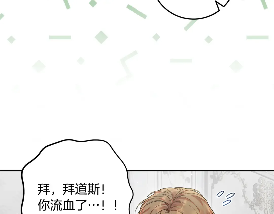 第513页