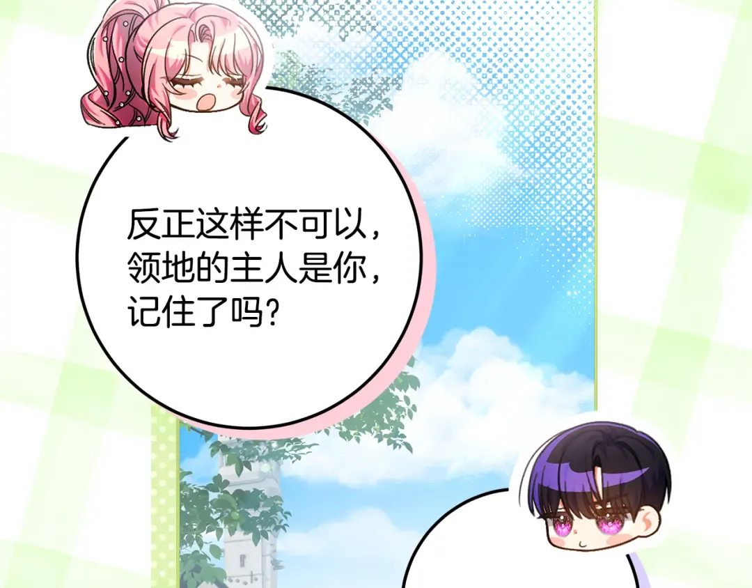第330页
