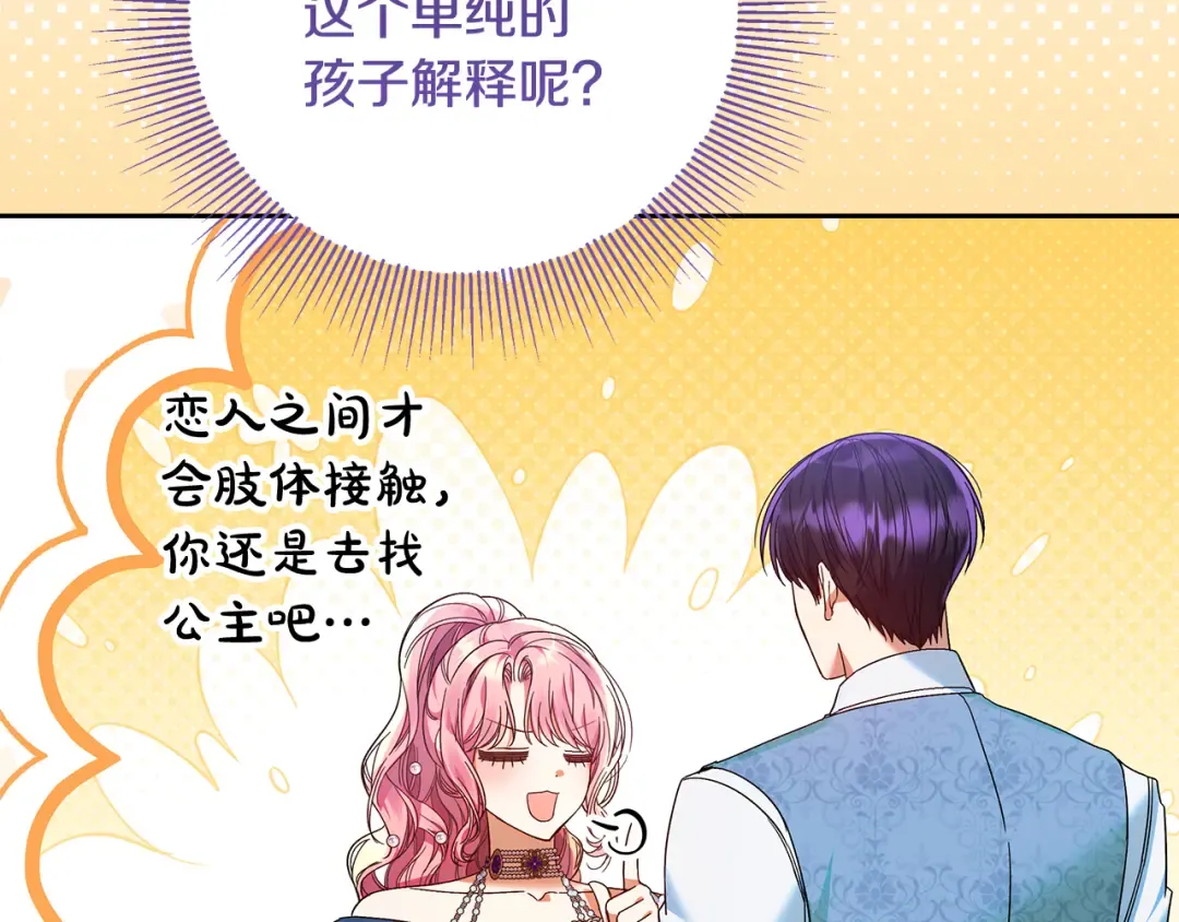 第300页