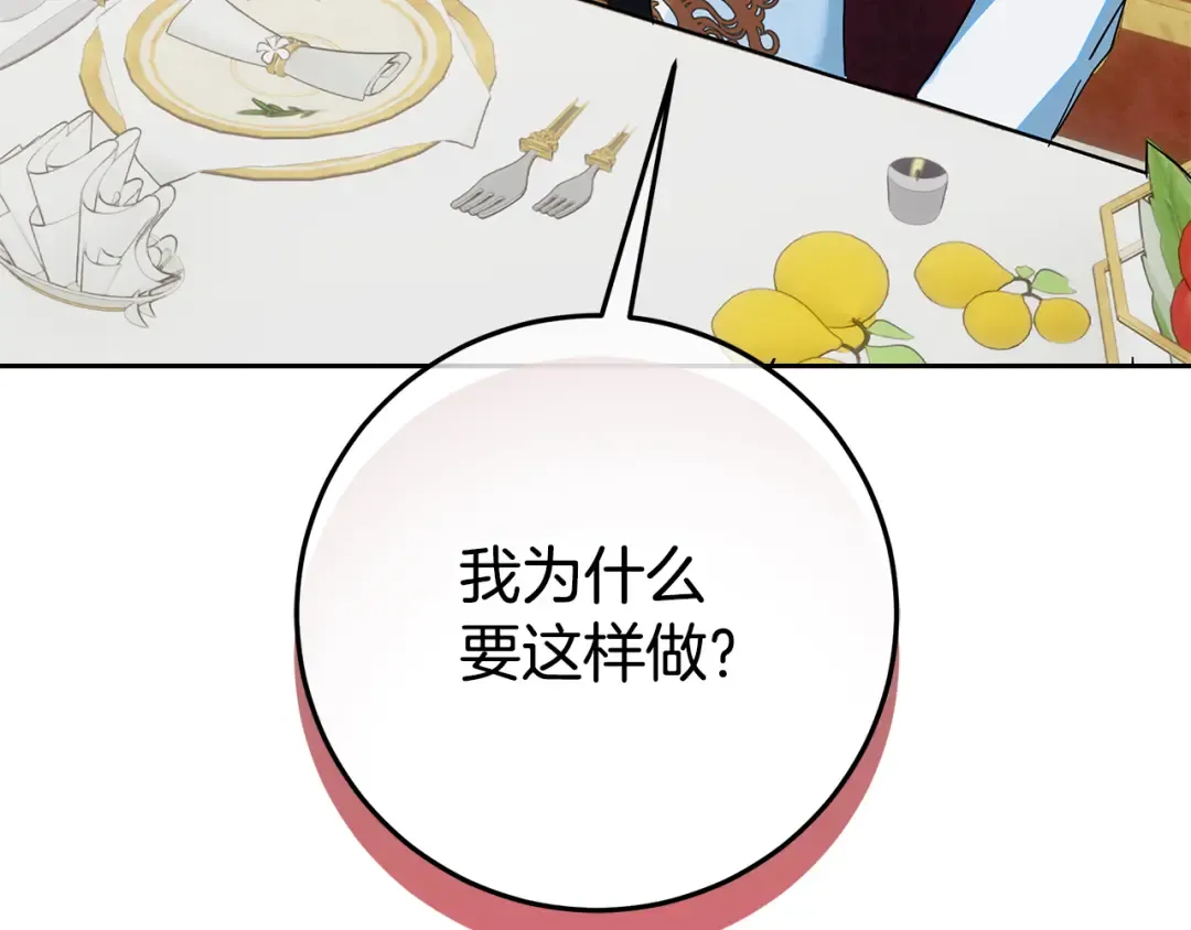 第300页