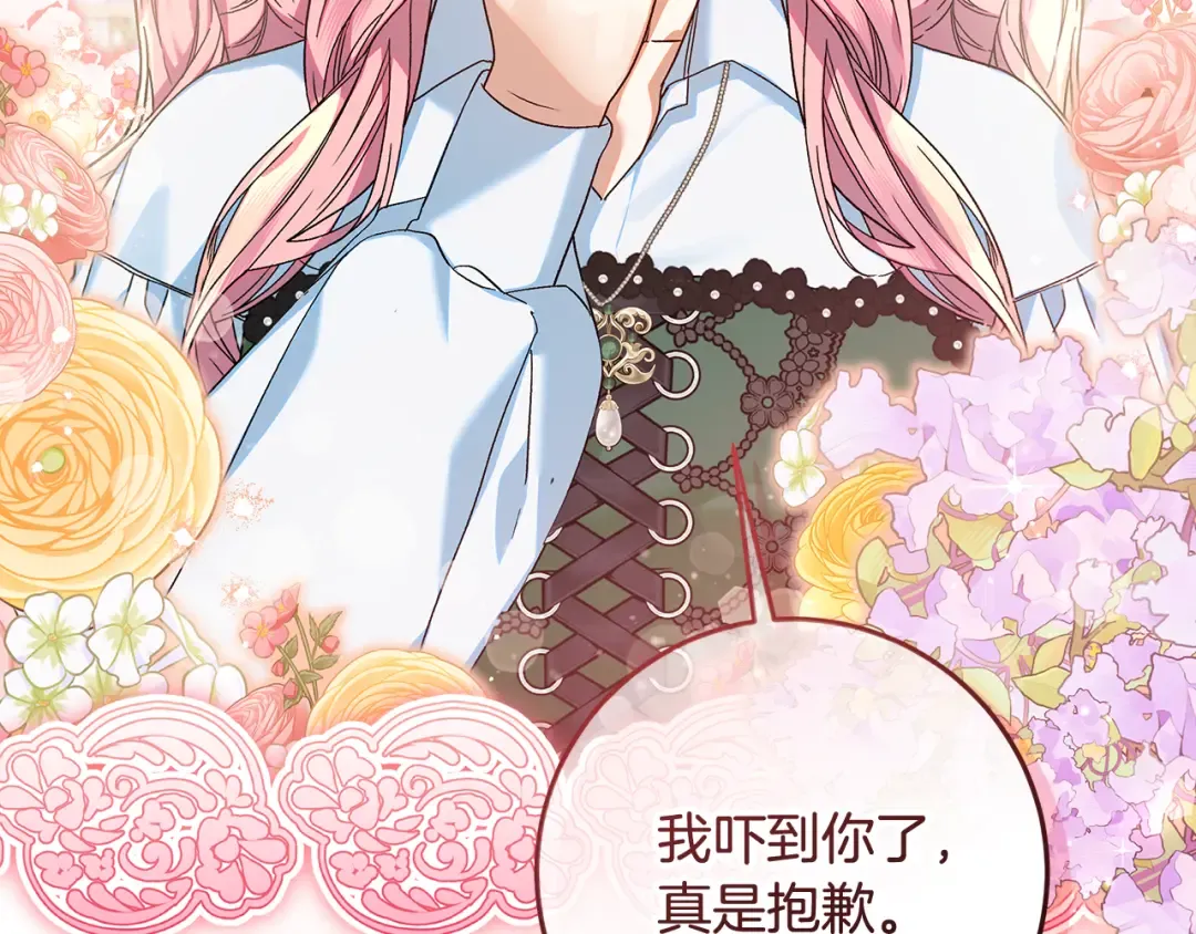 第486页