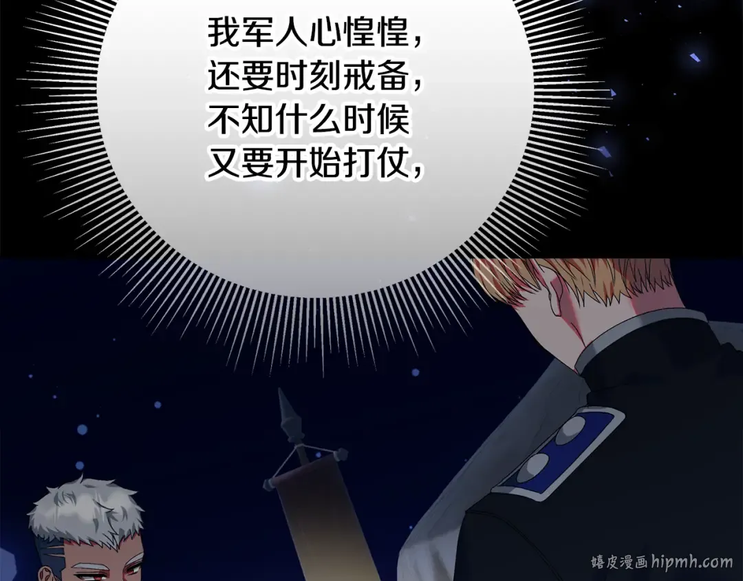 第381页