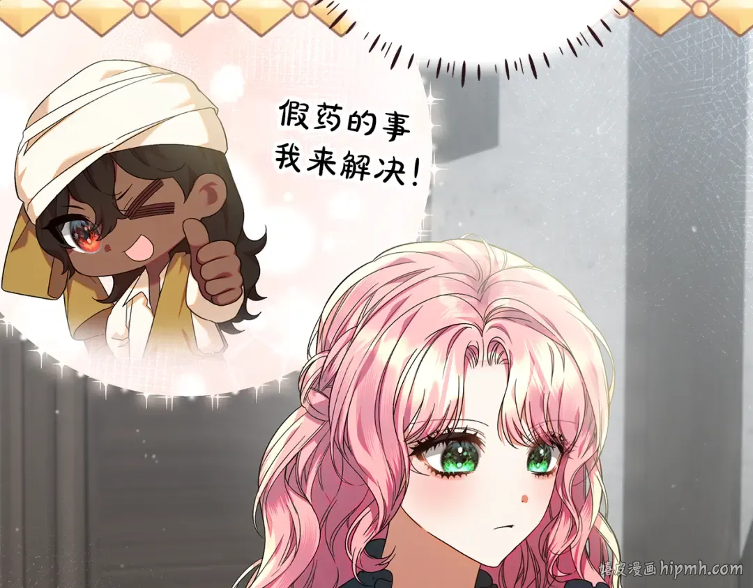 第261页