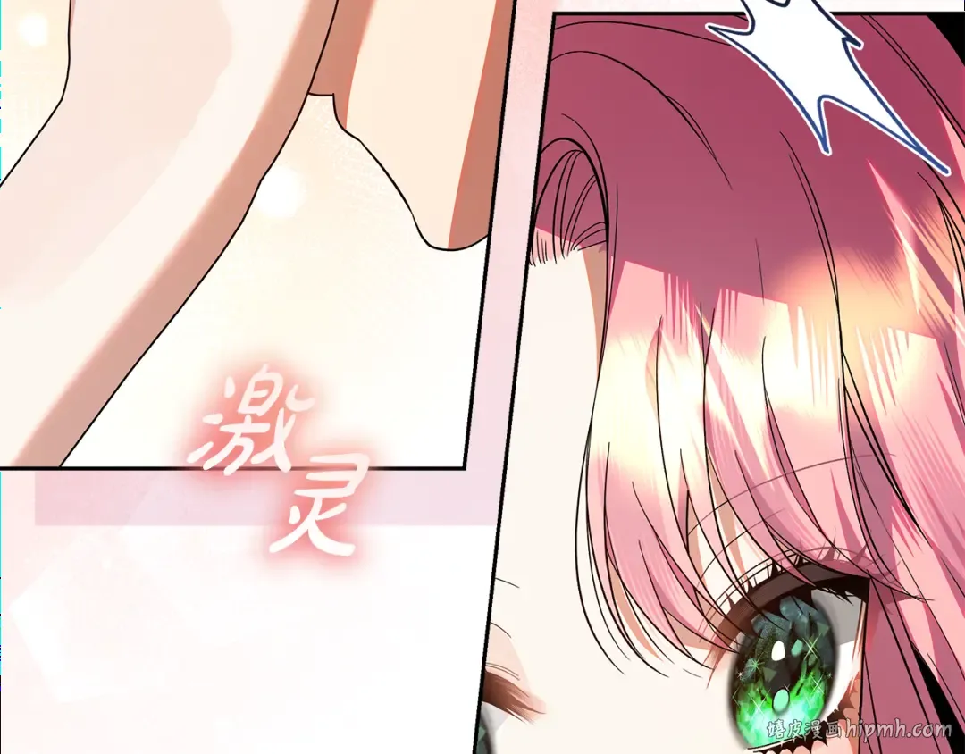 第381页