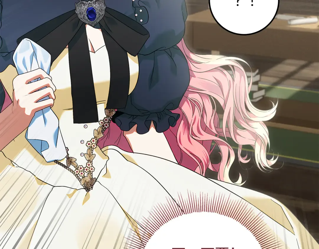 第486页