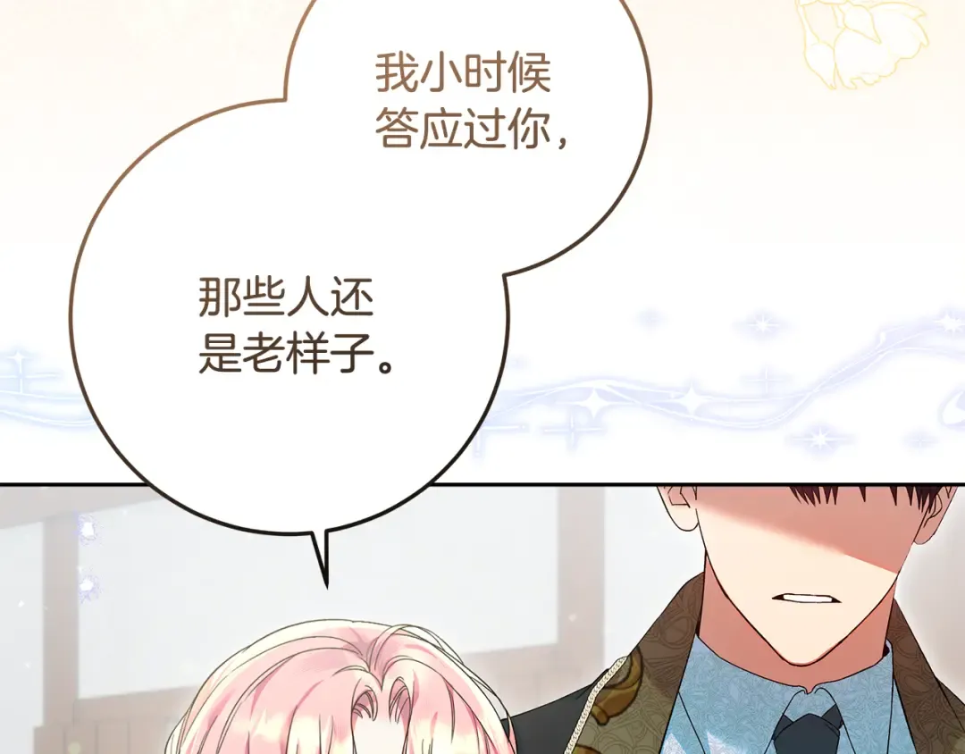 第321页
