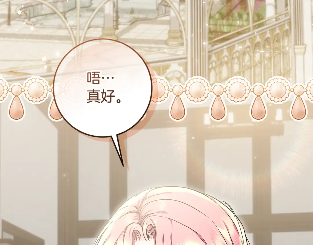 第420页