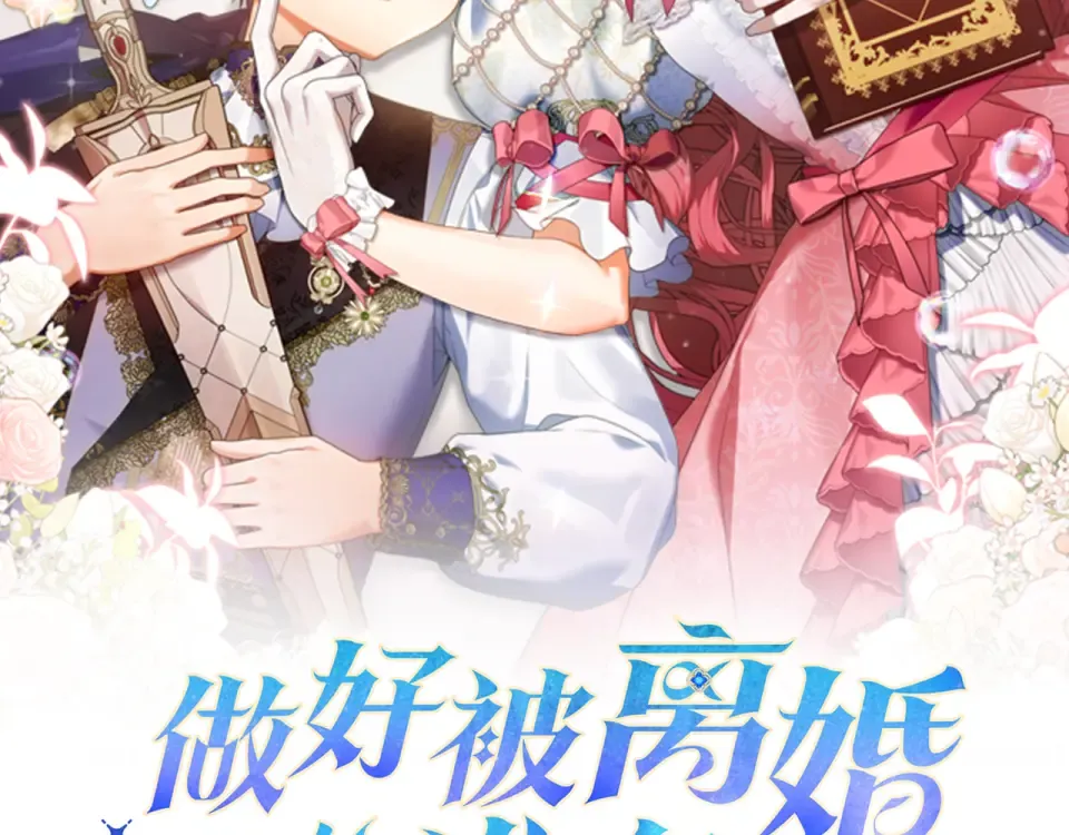 第201页