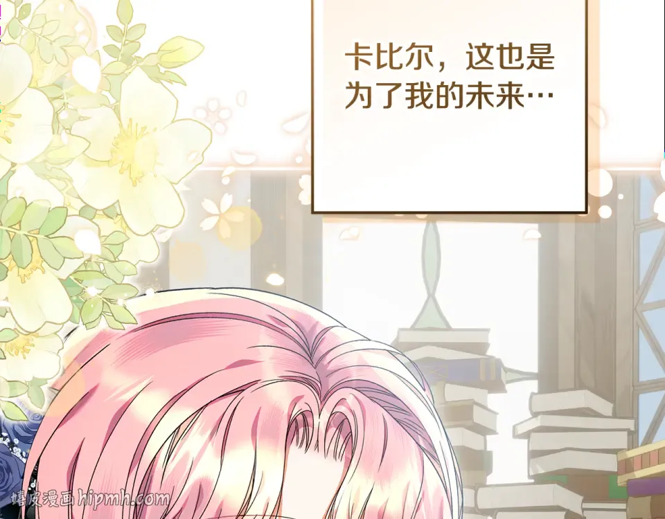 第477页