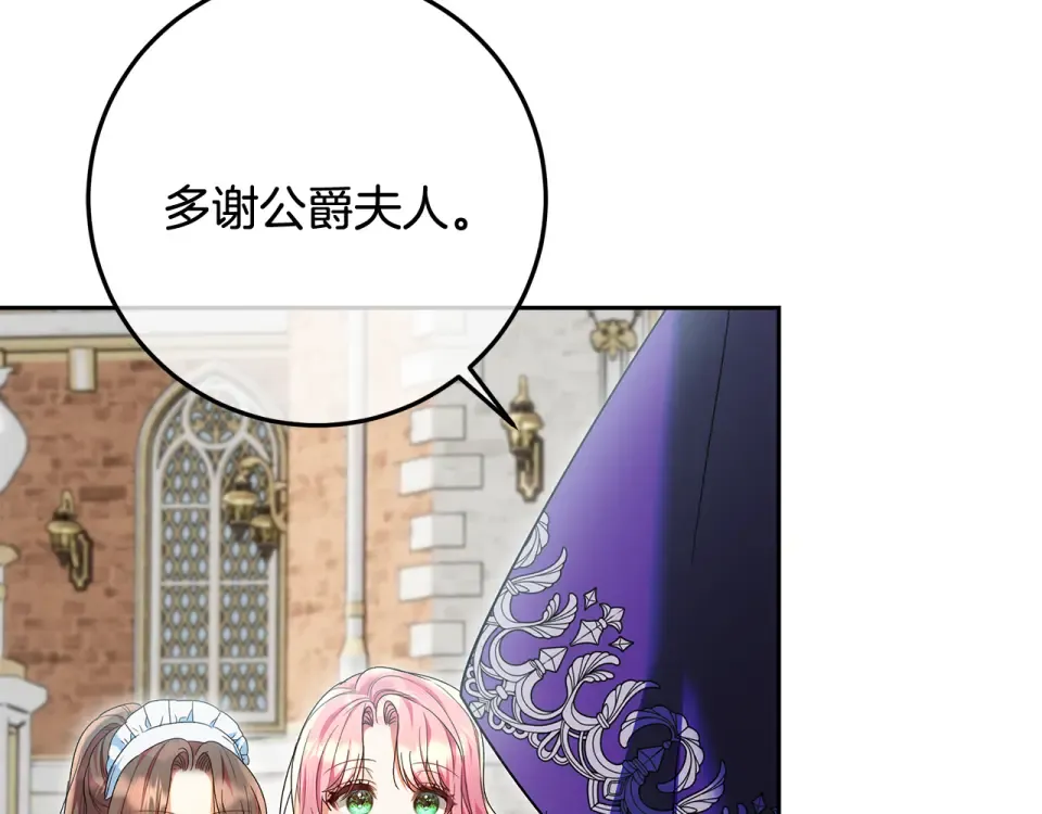 第234页