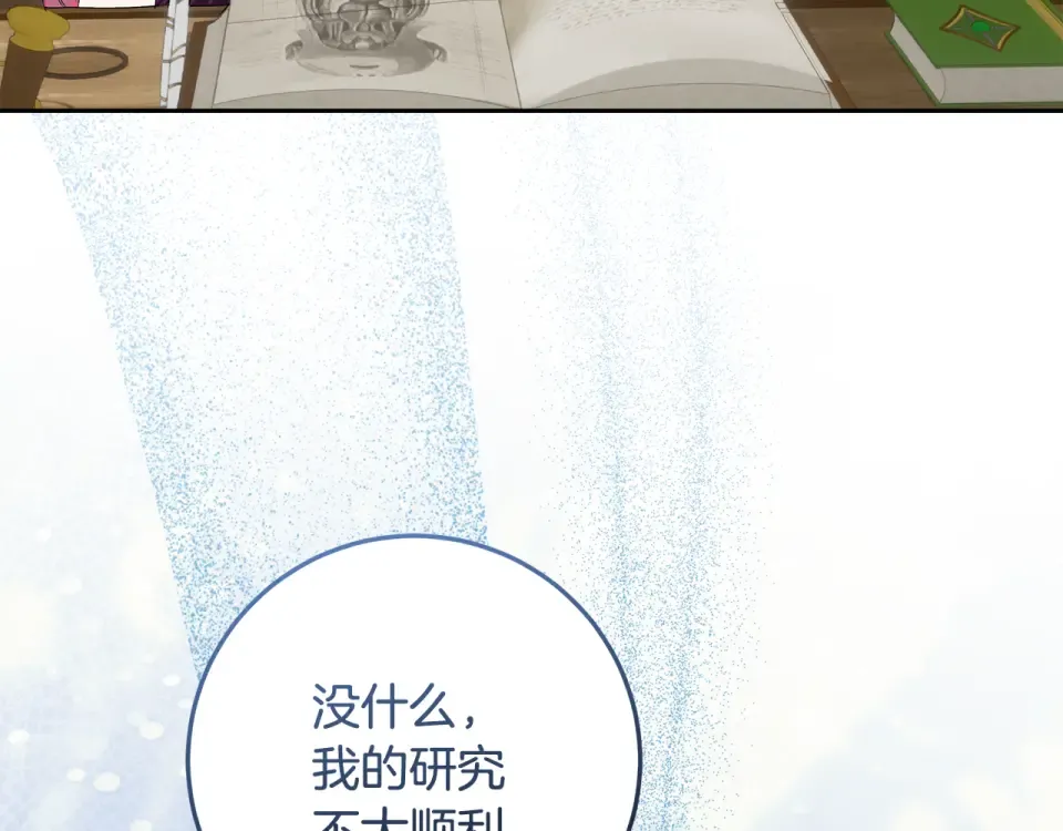 第330页