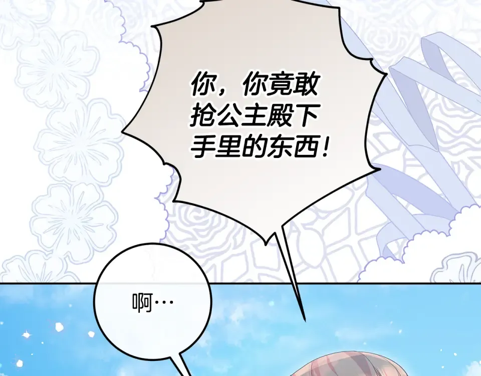 第231页