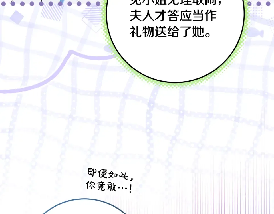 第270页