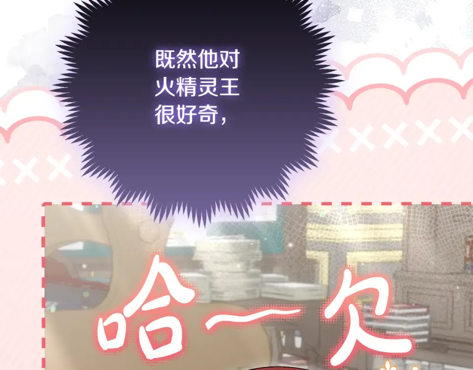 第423页