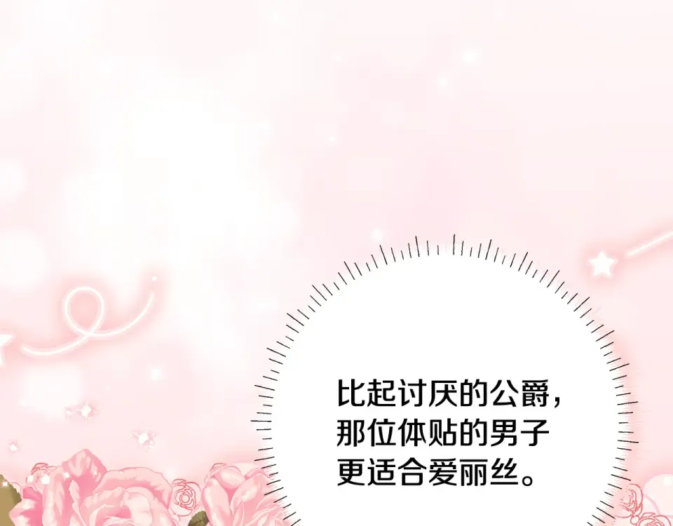 第360页