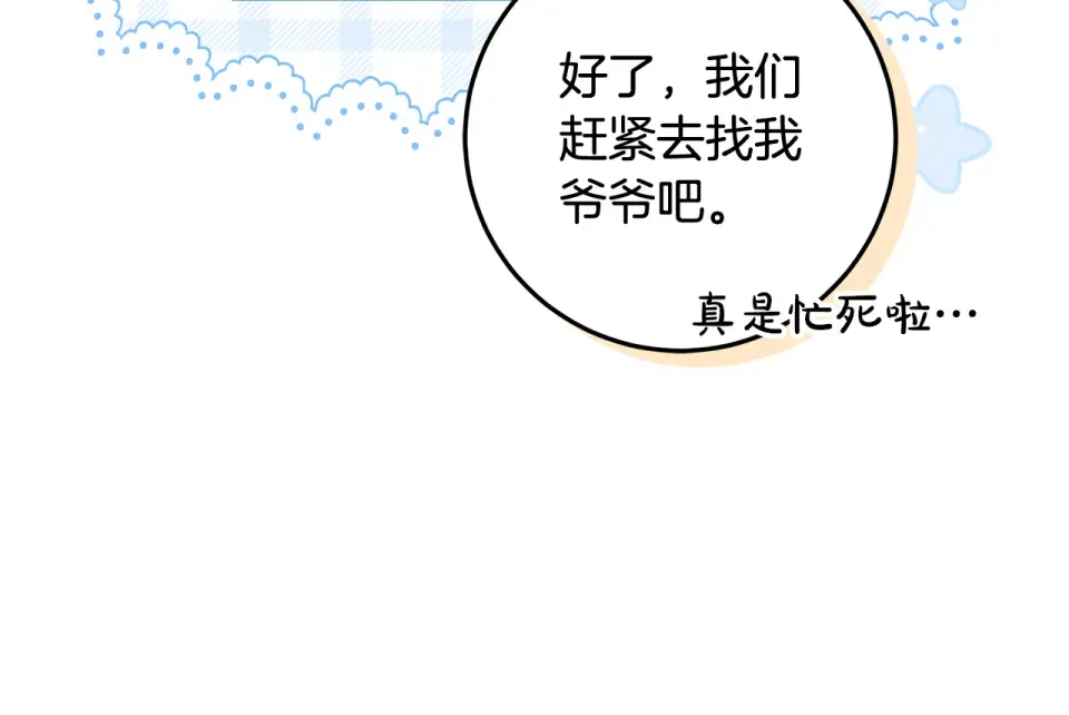 第387页