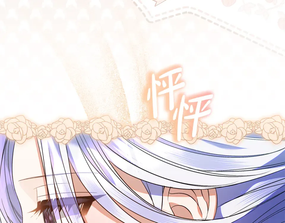 第420页