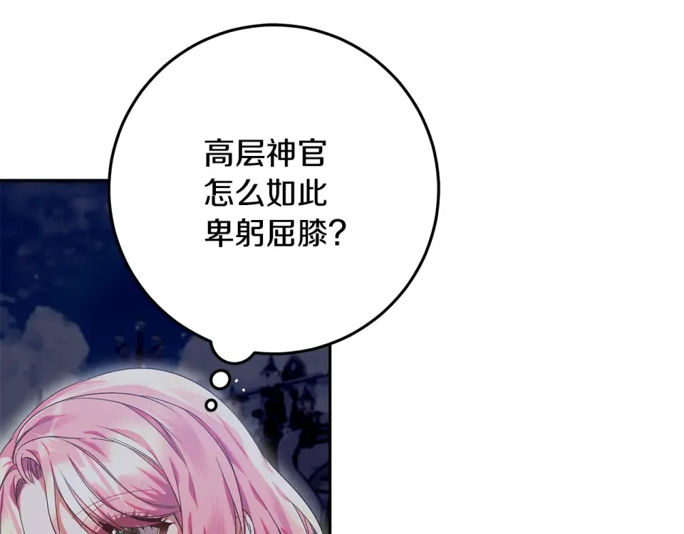 第321页