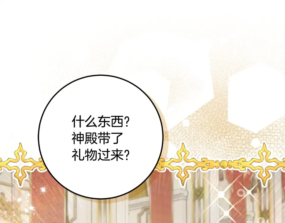 第288页