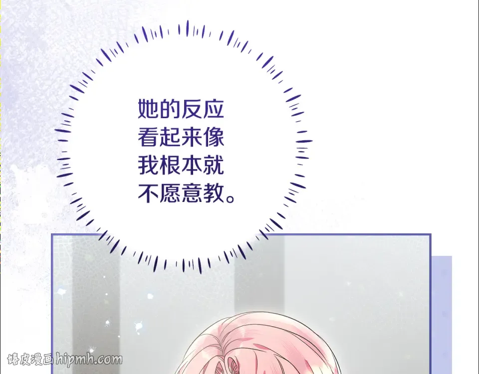 第333页