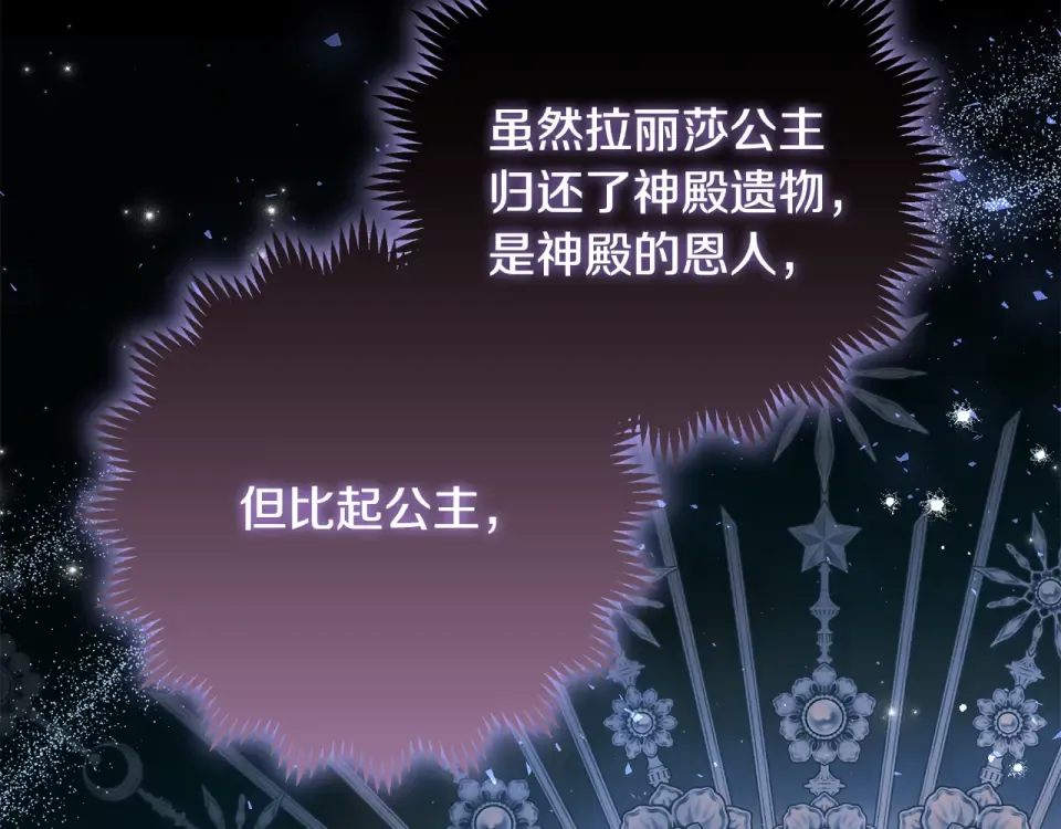 第243页
