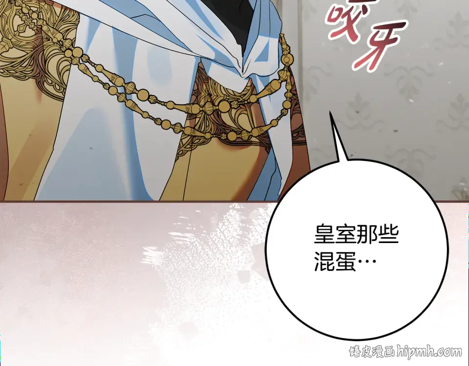 第213页