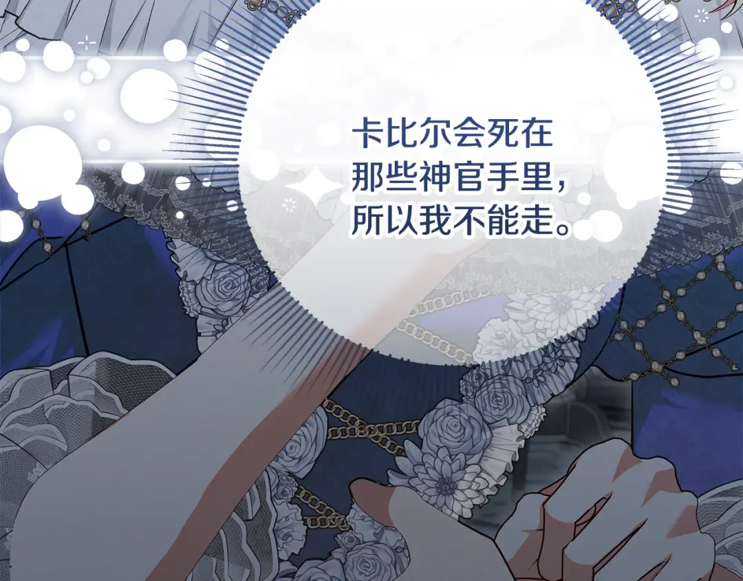 第582页