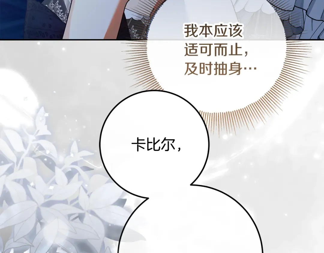 第240页