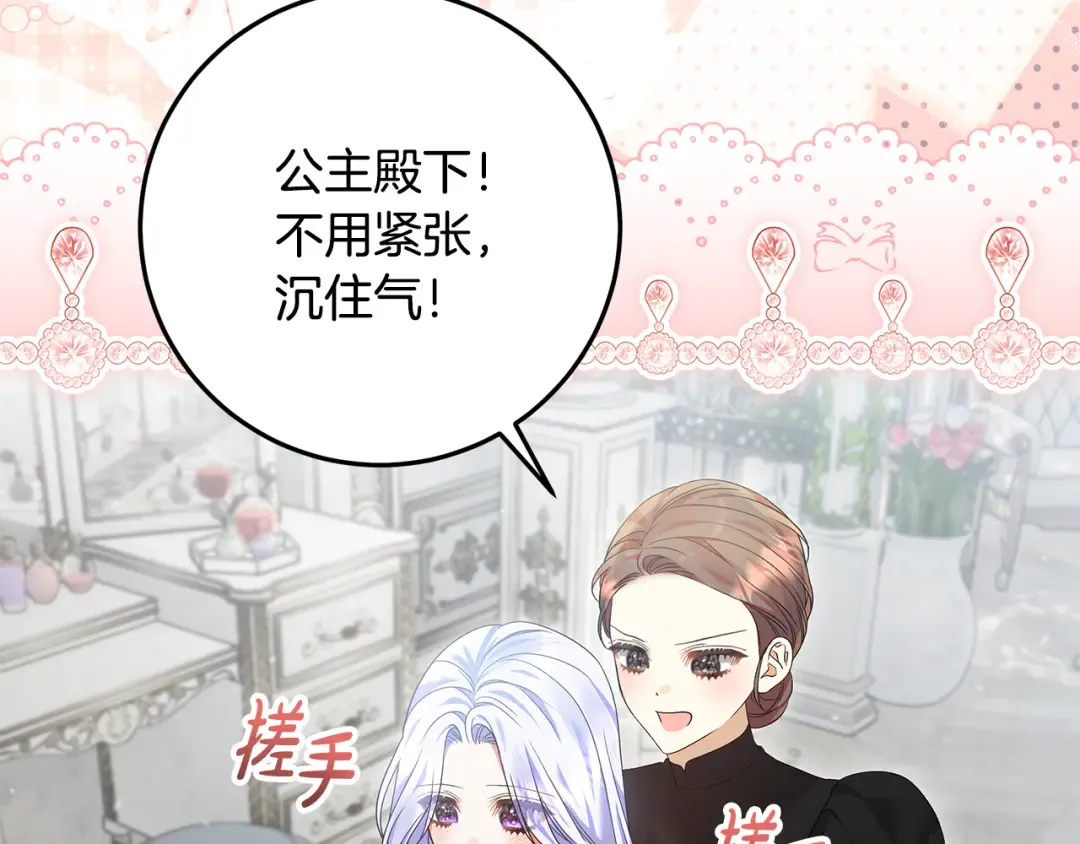 第540页