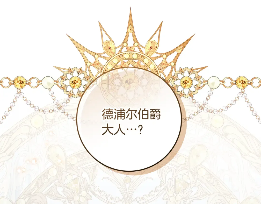第570页
