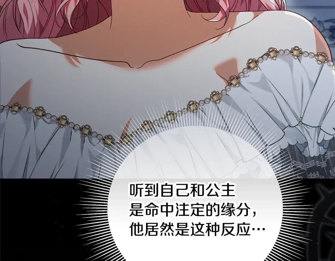 第366页