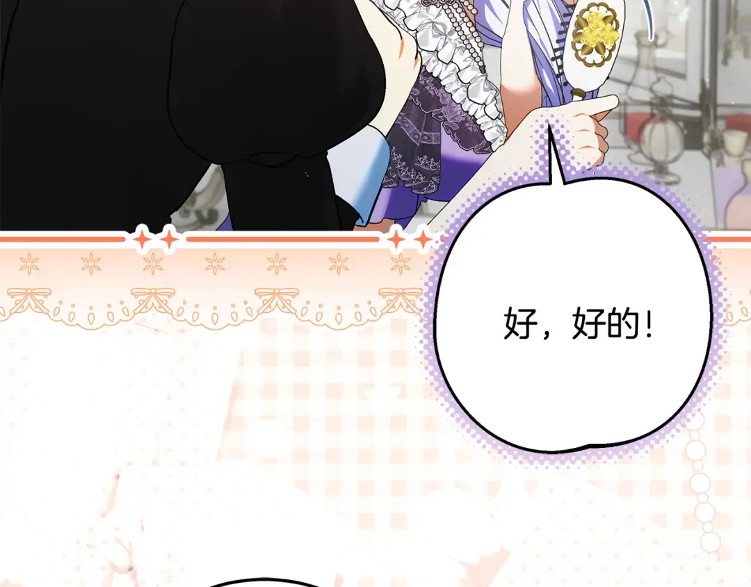 第537页