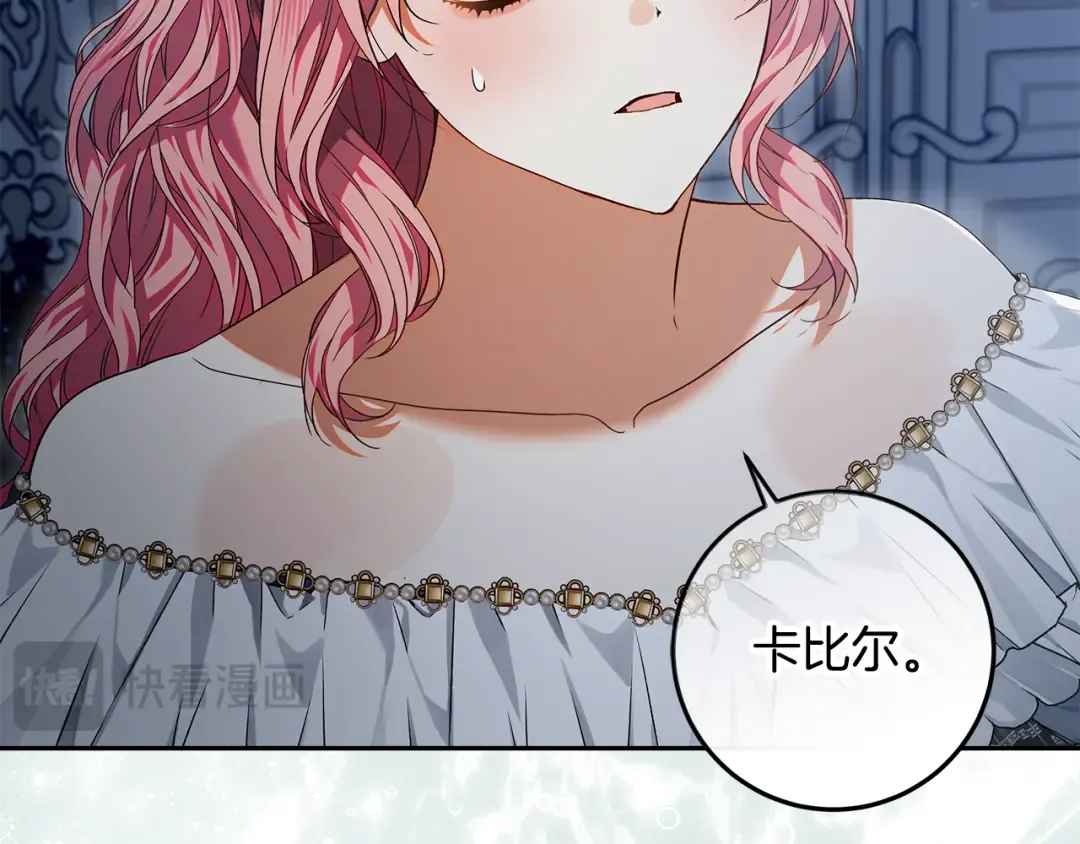 第267页