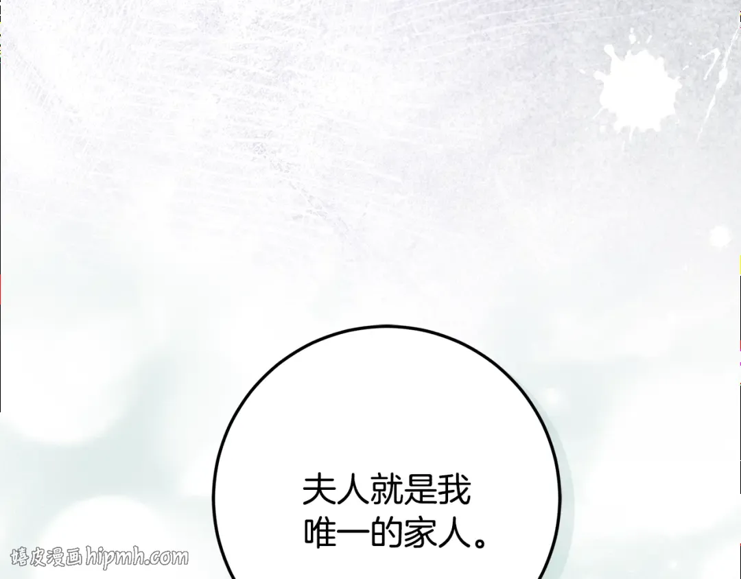 第261页